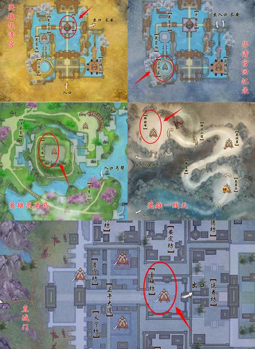 剑网3华清宫回忆录玩法详解:新手玩家进阶攻略