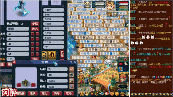 xyq cbg 163 com官网：梦幻西游藏宝阁，安全可靠的交易平台