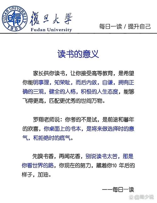 早晚读书的益处：提升自我修养的实用指南