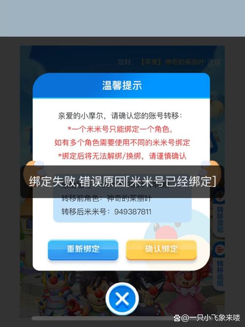新手必看!快速注册你的米米号,畅玩淘米游戏