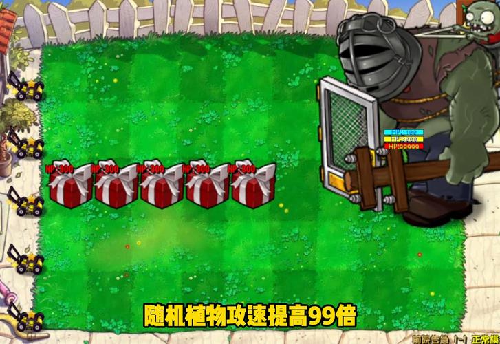 植物大战僵尸巨人僵尸太难打？试试这些实用技巧