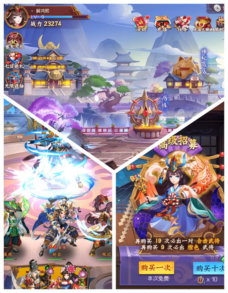 免下载的三国策略网页游戏:轻松体验策略乐趣