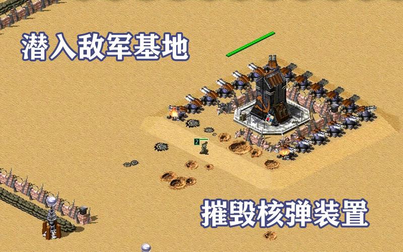 红警2操作秘籍:成为顶级指挥官的捷径