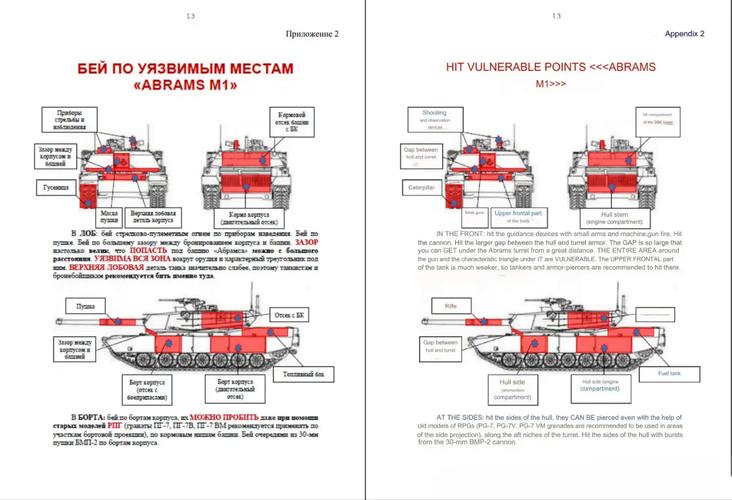 红警2轻坦克详解：性能、战术及克制单位分析