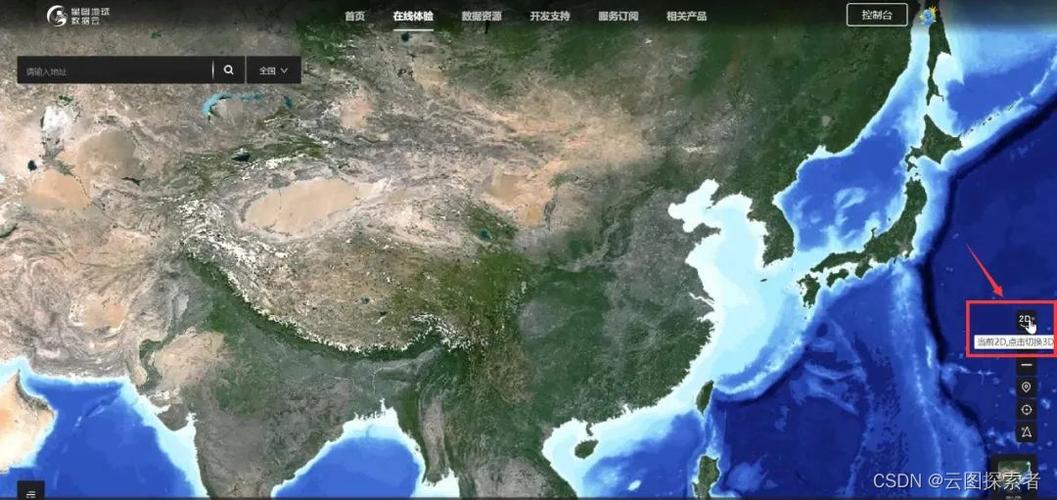 3D卫星街景地图高清版，体验身临其境的真实感！