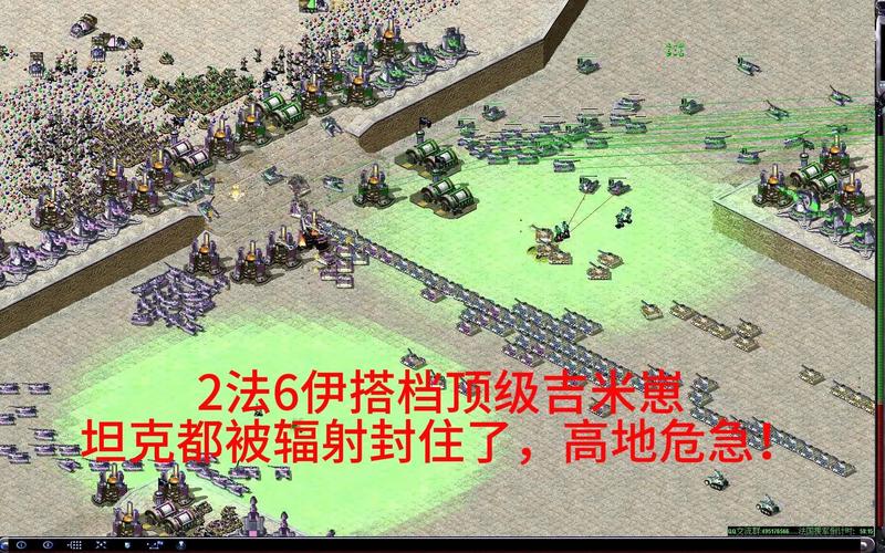 红警2铁塔建造技巧及最佳位置选择