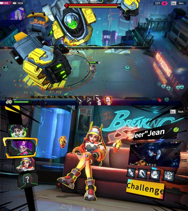 想玩都市媚影?这里有所有版本下载!