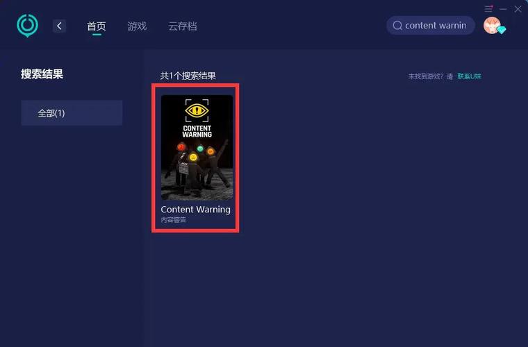 米里亚姆计划最新版本汉化版：畅玩无障碍体验