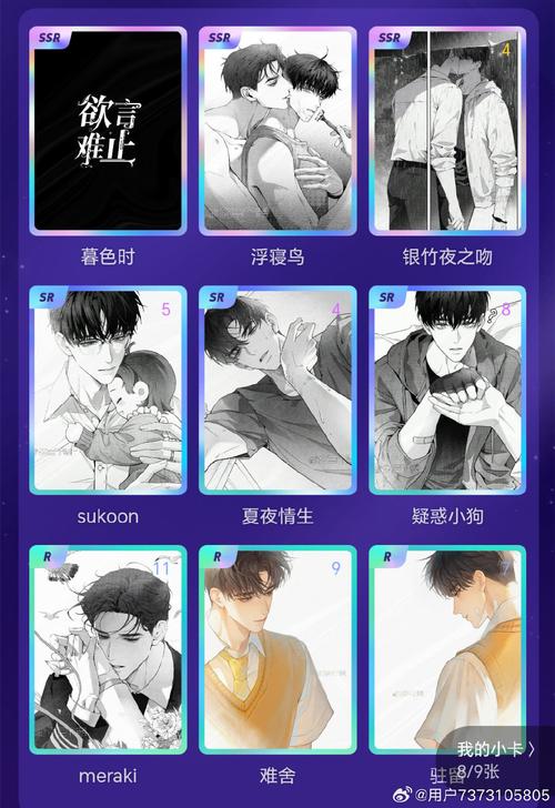 回归本源绅士游戏:带你找回初心与感动