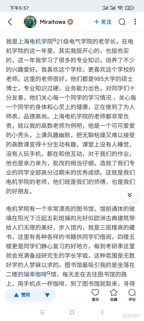 电击学院如何下载？简单方法分享！