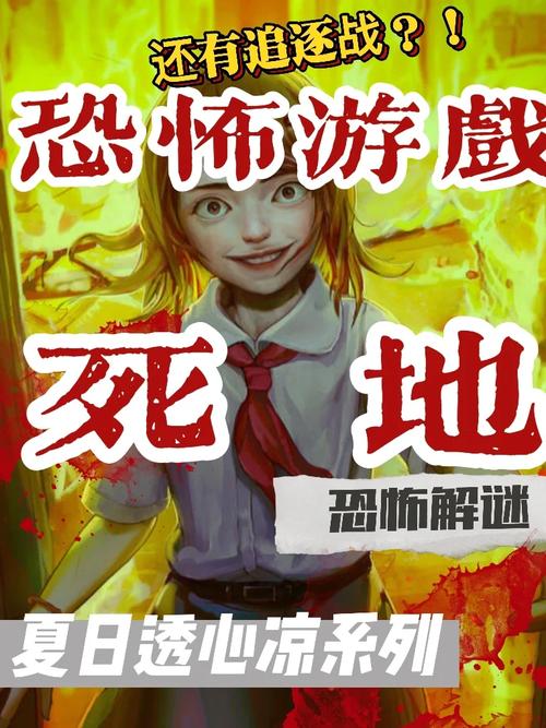 心脏问题游戏攻略技巧：高分秘籍，轻松获胜