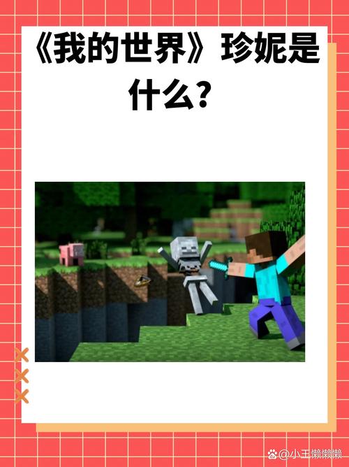 我的世界1.5版本特色：轻松建造，快乐游戏