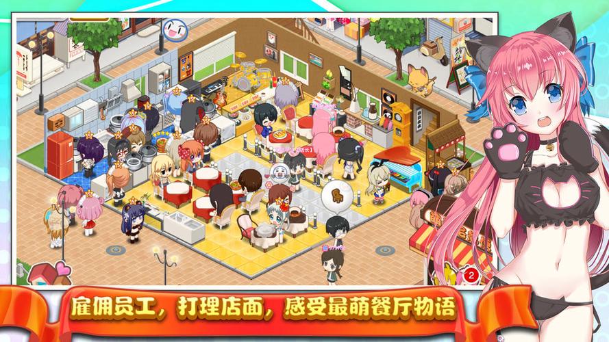 血族少女下载地址分享：快速下载，畅玩游戏