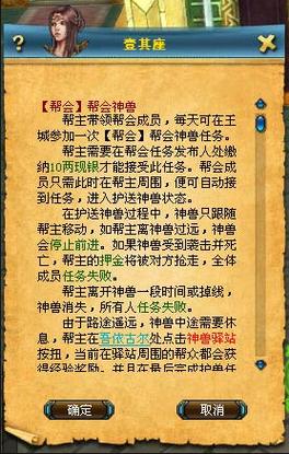 想在成吉思汗3赚大钱?这份赚钱攻略你值得拥有!