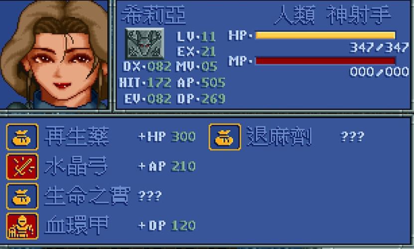 炎龙骑士团2：经典战棋手游，等你来战