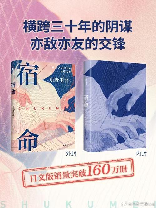 宿命论版本大全:探索不同版本的宿命论,寻找人生的答案。