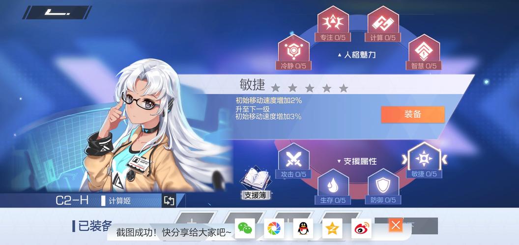 H游戏入门指南：新手玩家必备的实用技巧