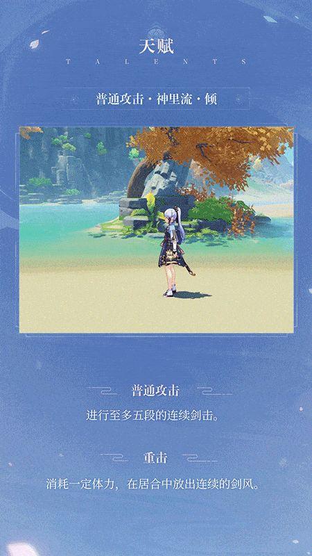 原神神里绫华圣遗物选择:不同阵容的最佳搭配方案