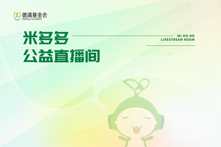 微笑直播火爆来袭：观看直播，分享快乐