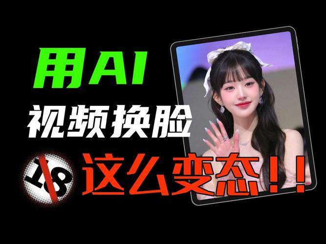 想下载FaceApp?教你快速下载,玩转AI换脸功能!