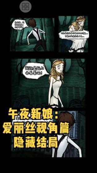 爱丽丝传说游戏攻略:带你了解游戏玩法