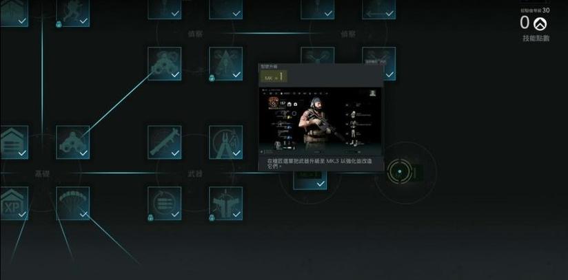 风流公子游戏攻略：成就解锁与玩法技巧