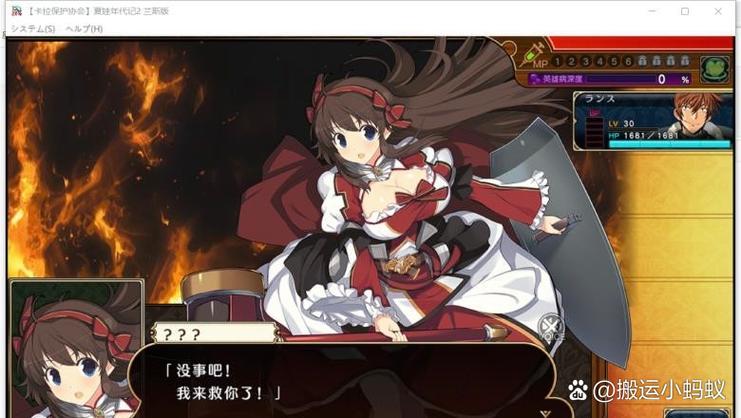 夏娃年代记1绅士游戏资源汇总，哪里可以下载游戏？