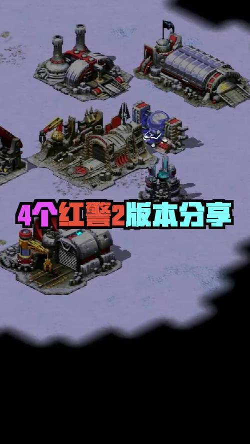 想玩红警2？哪个版本最经典最好玩？