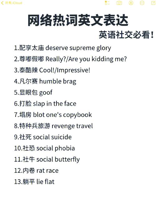 kksk的含义及出处，快速了解这个网络热词