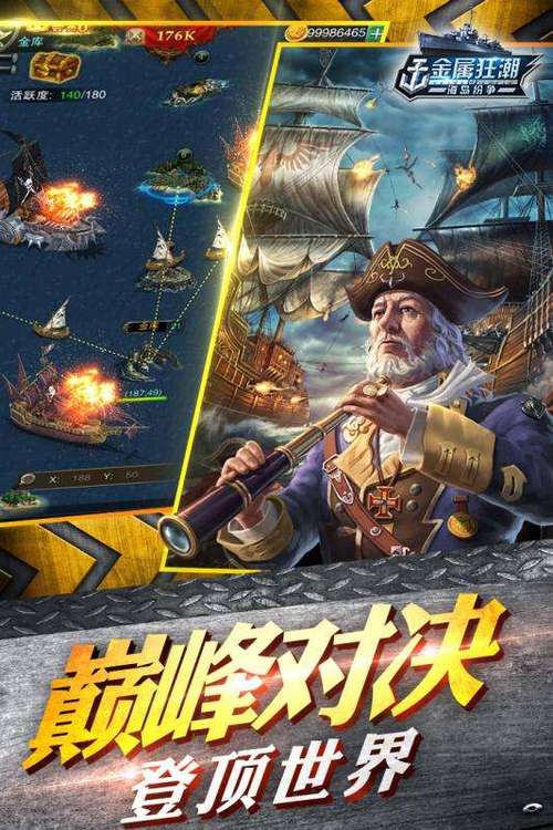 最后的狂潮游戏下载地址：体验刺激的射击冒险！