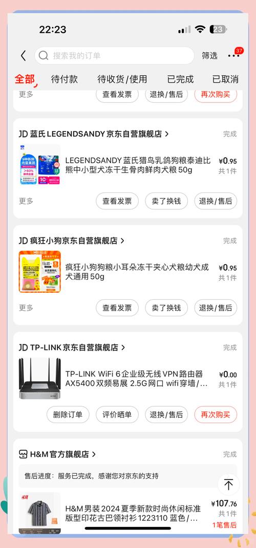 如何快速下载京东app，体验极致购物乐趣