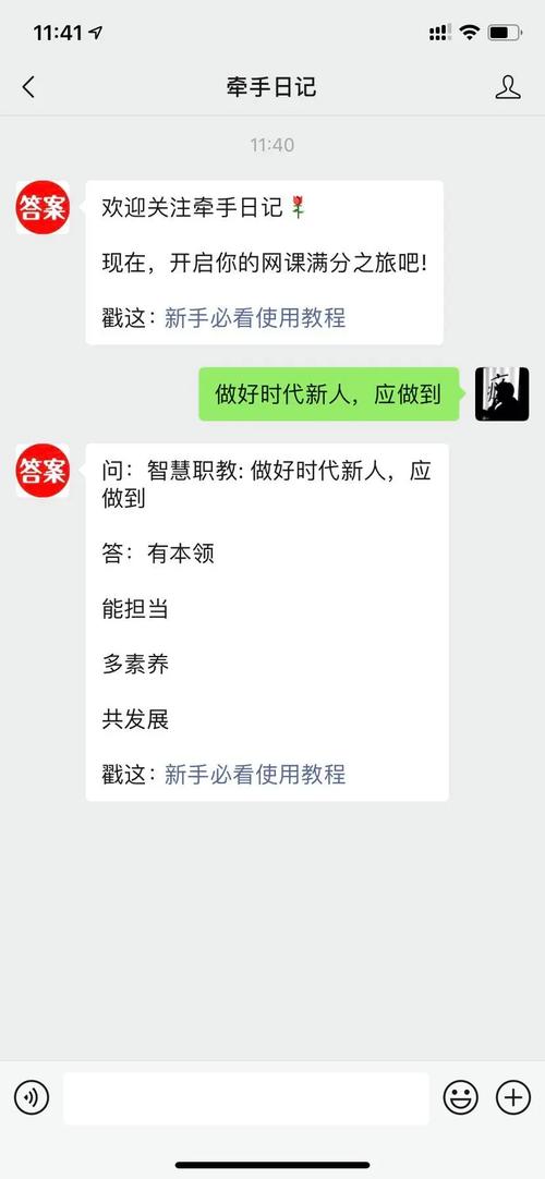 还在为找不到苗床圣女更新地址烦恼？这里有答案