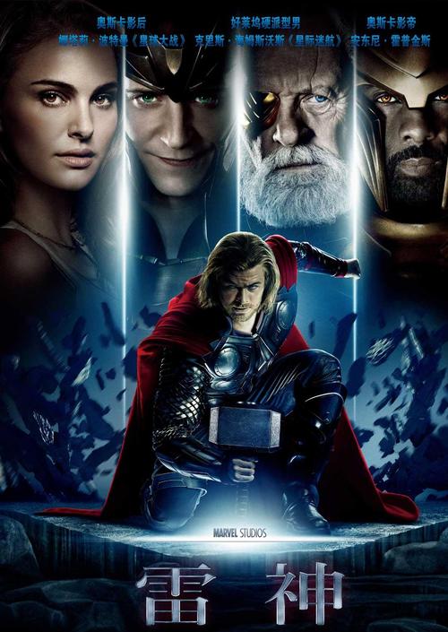 雷神下载：高清画质，刺激战斗体验！