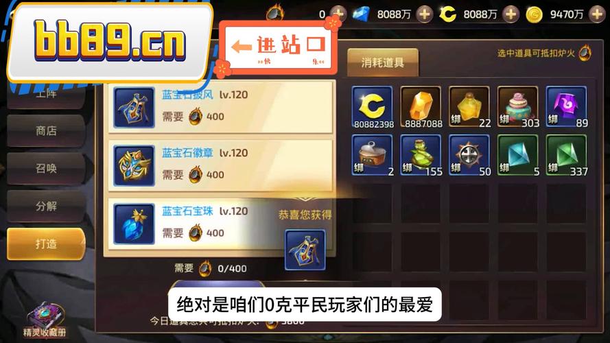 龙之谷刷钱技巧：轻松赚取游戏金币的秘诀