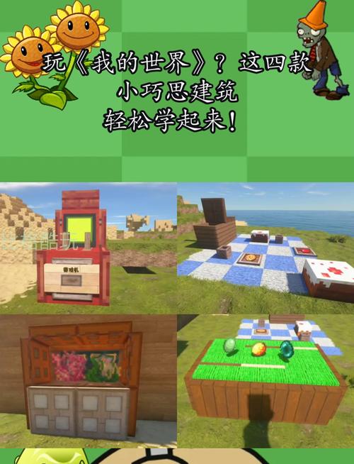 我的世界1.5版本特色：轻松建造，快乐游戏