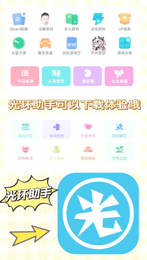 好玩的小游戏推荐：超休闲解压必玩清单