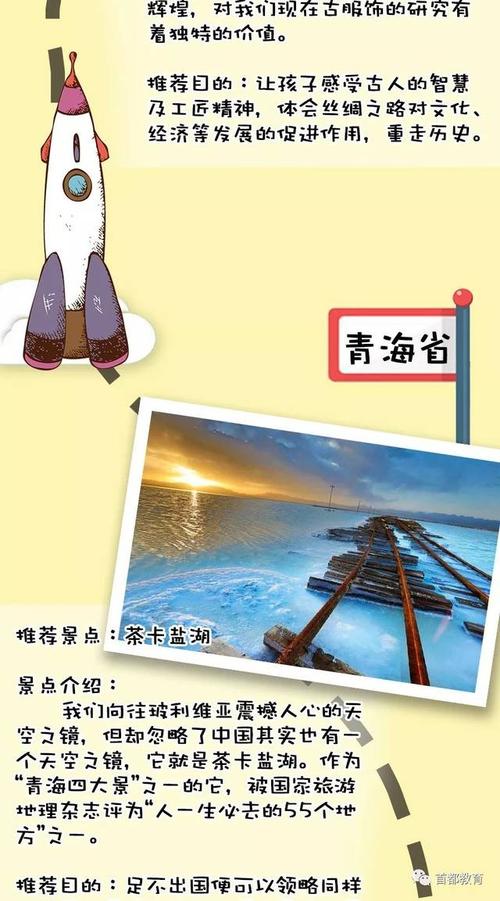 想玩转时间旅行游戏？这份攻略送给你！