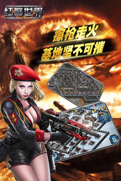 想玩红警2却缺钱?这款修改器帮你解决!