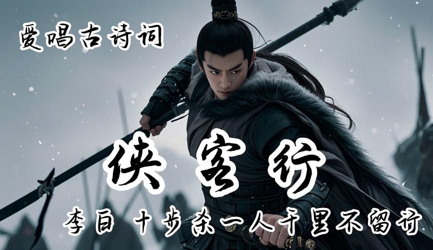 受托远行：江湖险途，奇遇连连！