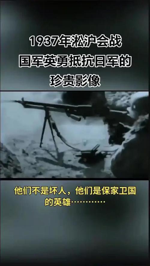 血战上海滩:1937上海滩抗日战争,你准备好了吗?