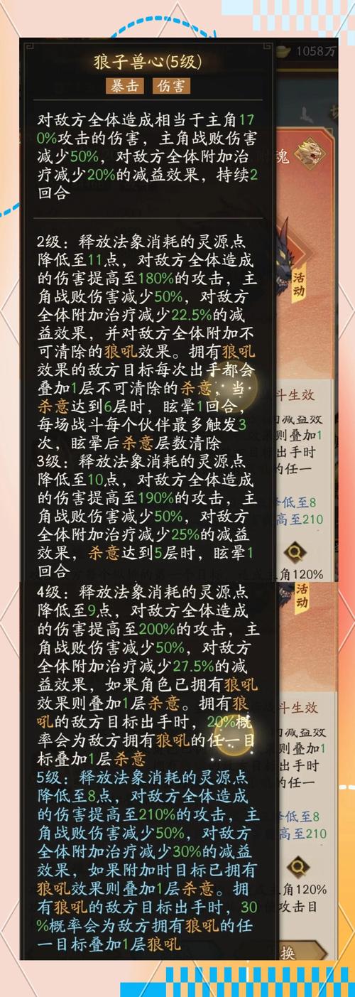 宿命论游戏攻略:烧脑策略,体验宿命般的抉择