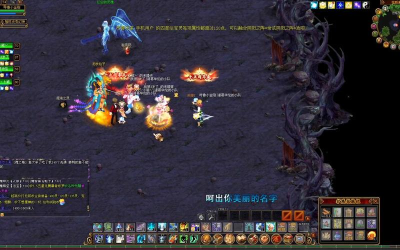 正版QQ自由幻想官网下载：唯美画风，自由组队！