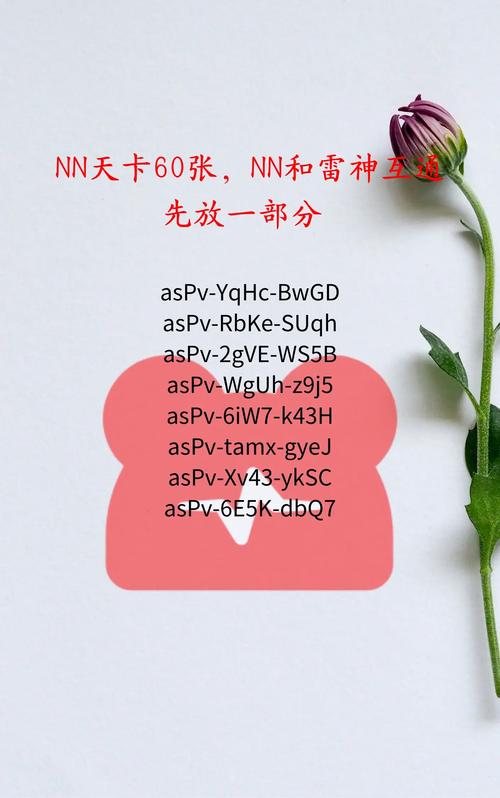 CDK生成器免费下载：快速生成CDK兑换码