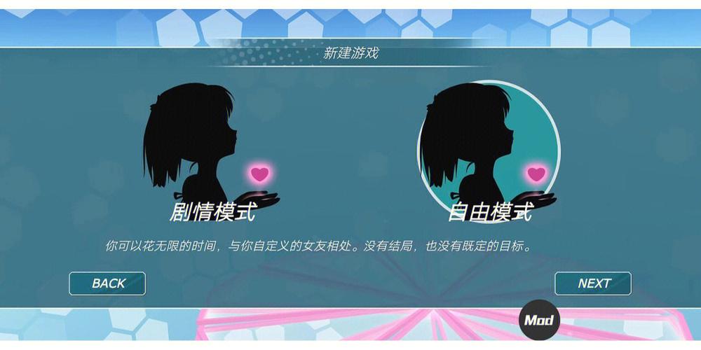 超级星探游戏更新地址公布,快来体验新剧情!