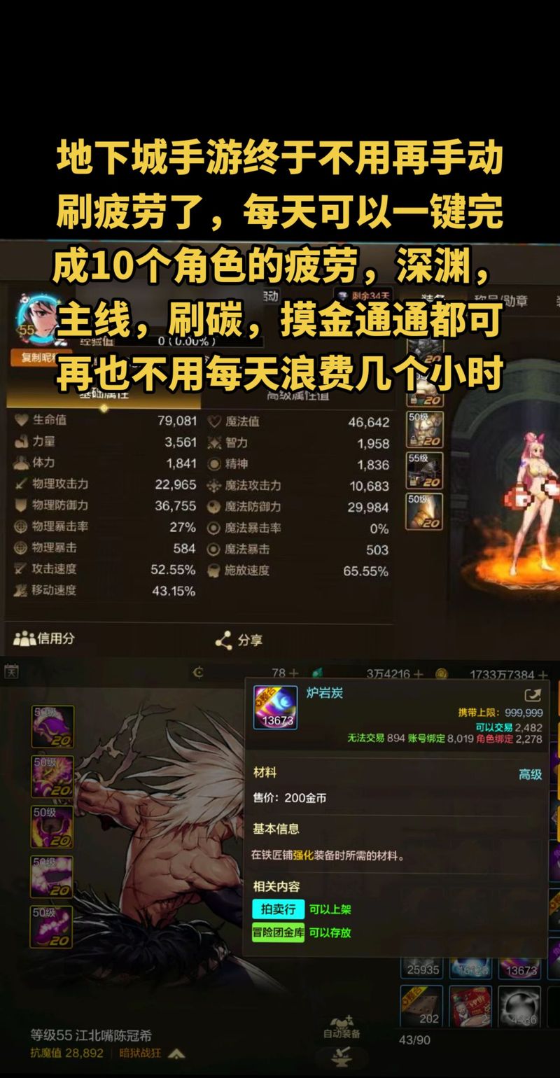 DNF体验服最新消息:新职业新地图抢先体验!