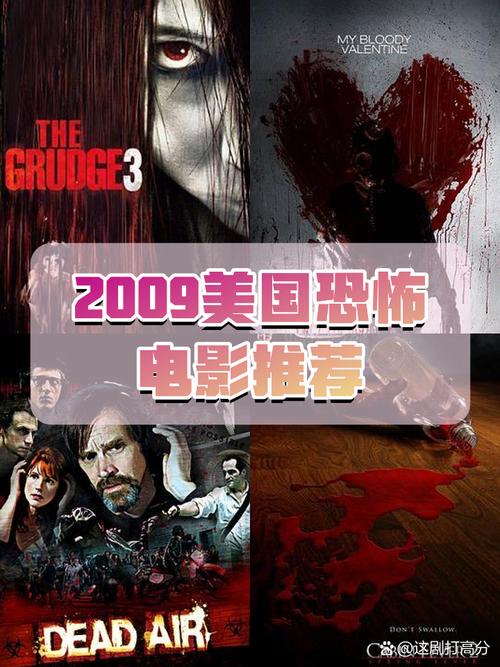 疯神封魔:那些年你看过的顶级恐怖片