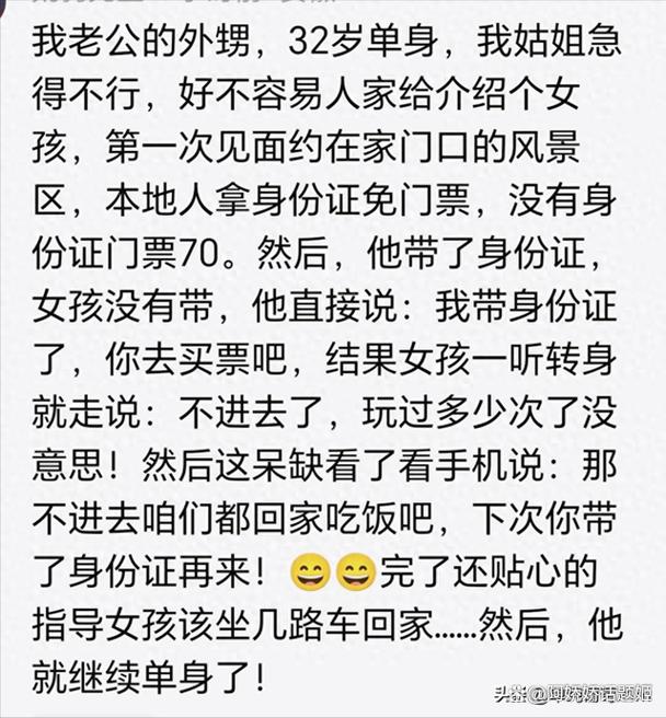 实力单身最新版本体验：解锁单身新境界！