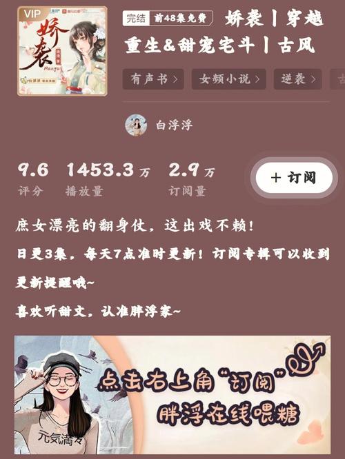 56听书网：海量有声小说免费听，随时随地想听就听