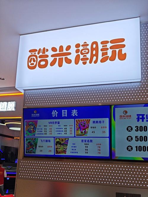 酷米客:你的城市出行和社交好帮手,下载体验吧!