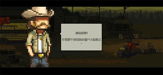 死亡突围僵尸战争：像素风末日生存手游，等你来战！